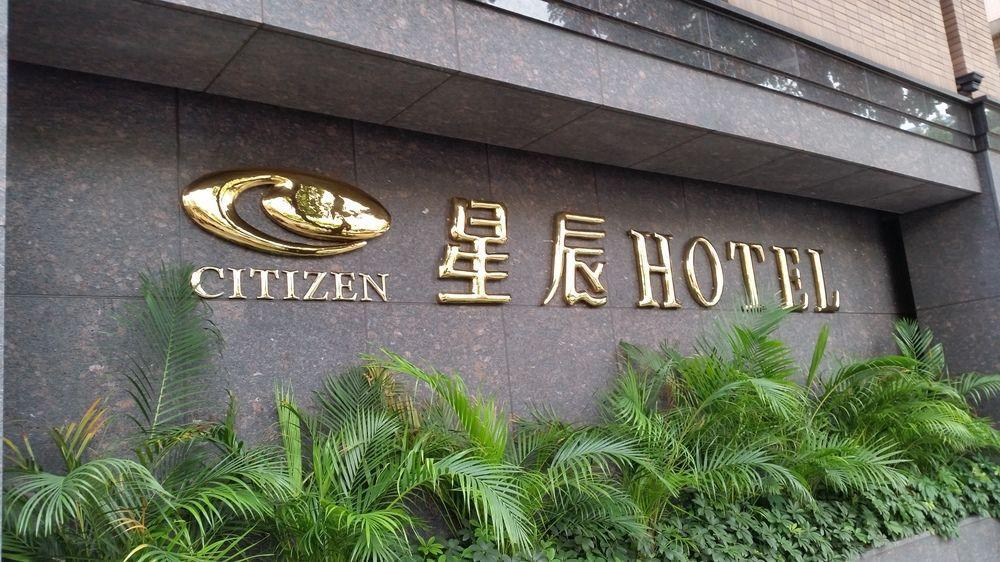 Citizen Hotel Ταϊπέι Εξωτερικό φωτογραφία